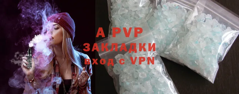 omg ссылка  Ивдель  A-PVP Соль 